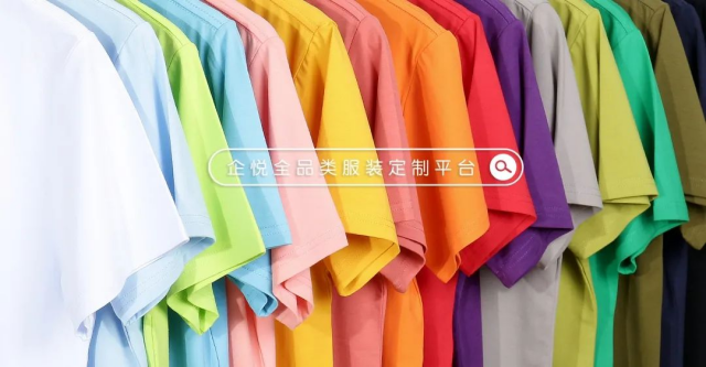 長(zhǎng)沙炭河服飾有限公司,長(zhǎng)沙西服定制公司,工作服定制,沖鋒衣定制,T恤定制