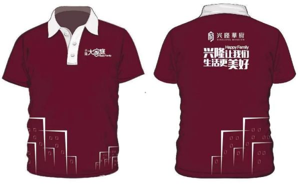 長(zhǎng)沙炭河服飾有限公司,長(zhǎng)沙西服定制公司,工作服定制,沖鋒衣定制,T恤定制