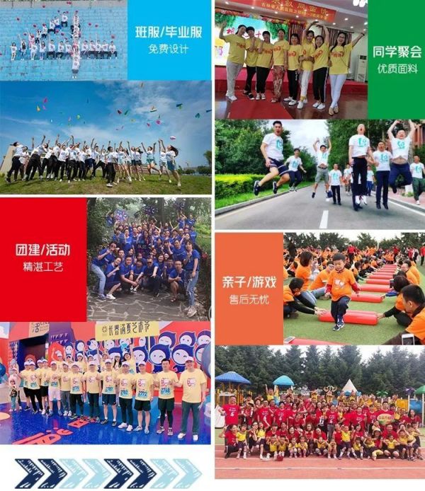 長(zhǎng)沙炭河服飾有限公司,長(zhǎng)沙西服定制公司,工作服定制,沖鋒衣定制,T恤定制