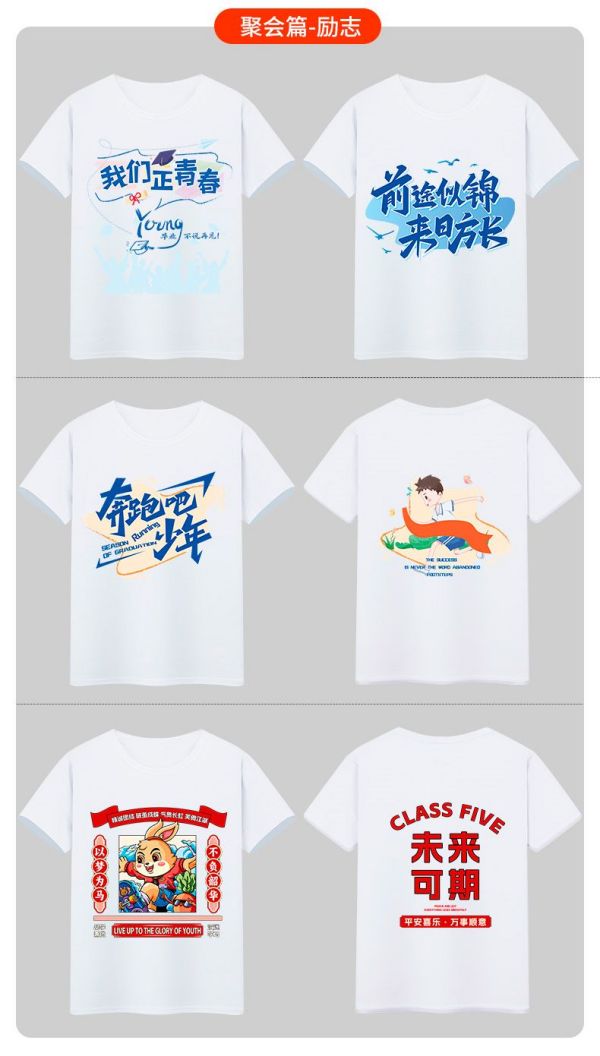 長沙炭河服飾有限公司,長沙西服定制公司,工作服定制,沖鋒衣定制,T恤定制