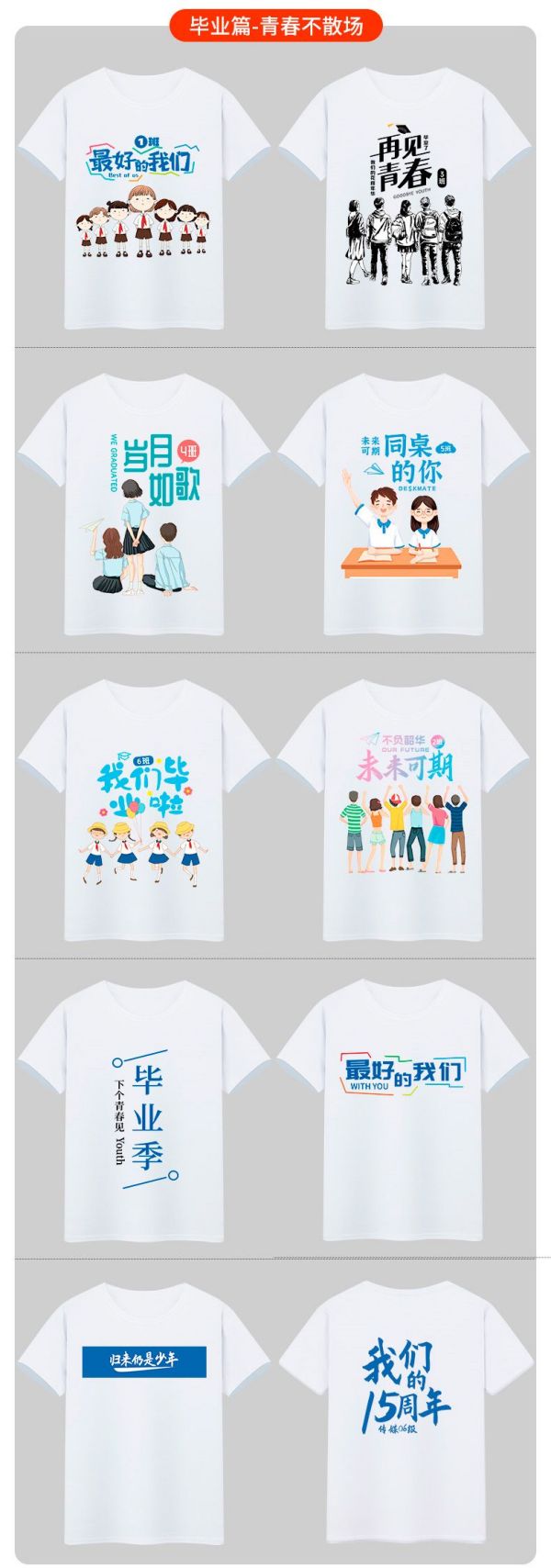 長沙炭河服飾有限公司,長沙西服定制公司,工作服定制,沖鋒衣定制,T恤定制