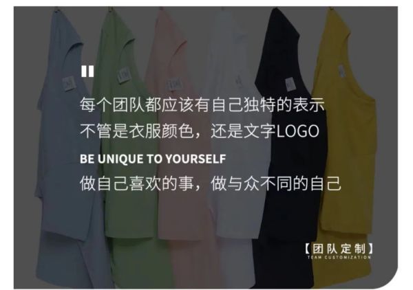 長沙炭河服飾有限公司,長沙西服定制公司,工作服定制,沖鋒衣定制,T恤定制