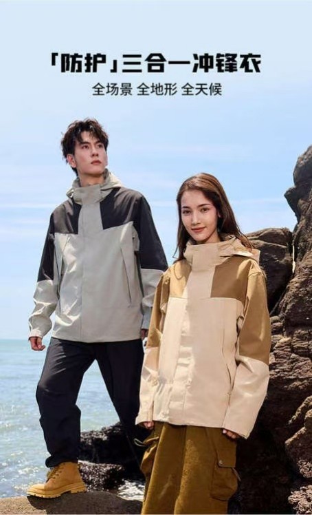 長沙炭河服飾有限公司,長沙西服定制公司,工作服定制,沖鋒衣定制,T恤定制