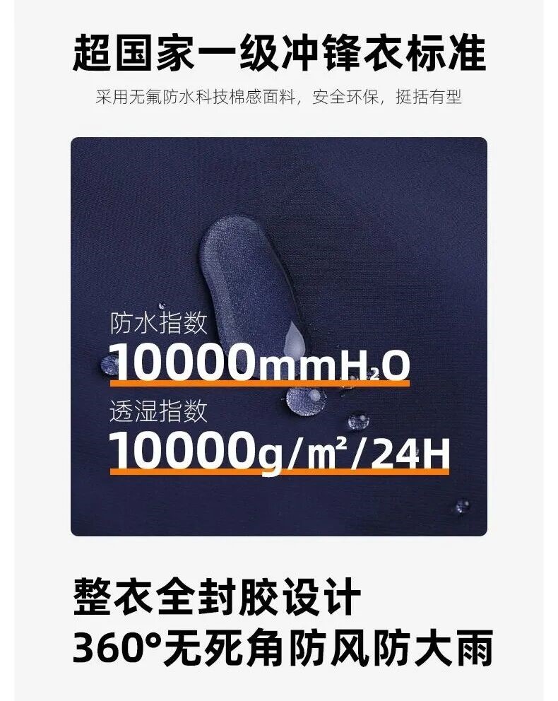 長沙炭河服飾有限公司,長沙西服定制公司,工作服定制,沖鋒衣定制,T恤定制