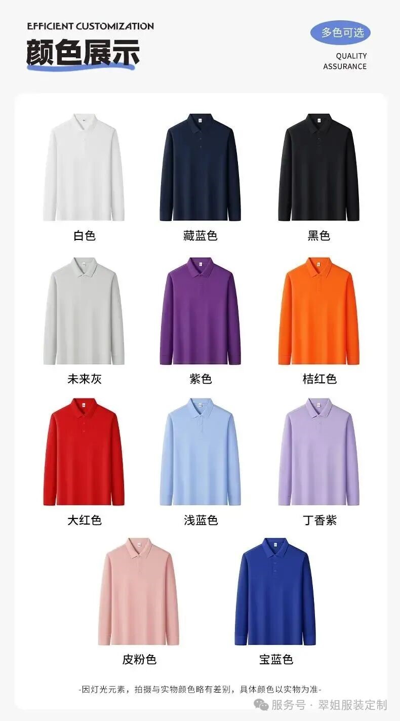 長(zhǎng)沙炭河服飾有限公司,長(zhǎng)沙西服定制公司,工作服定制,沖鋒衣定制,T恤定制