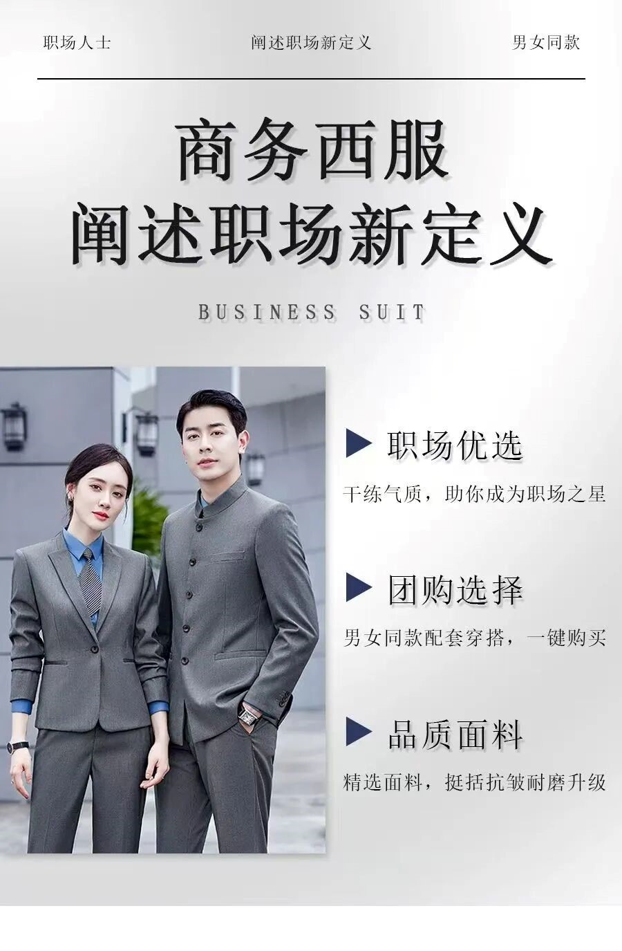 長沙炭河服飾有限公司,長沙西服定制公司,工作服定制,沖鋒衣定制,T恤定制