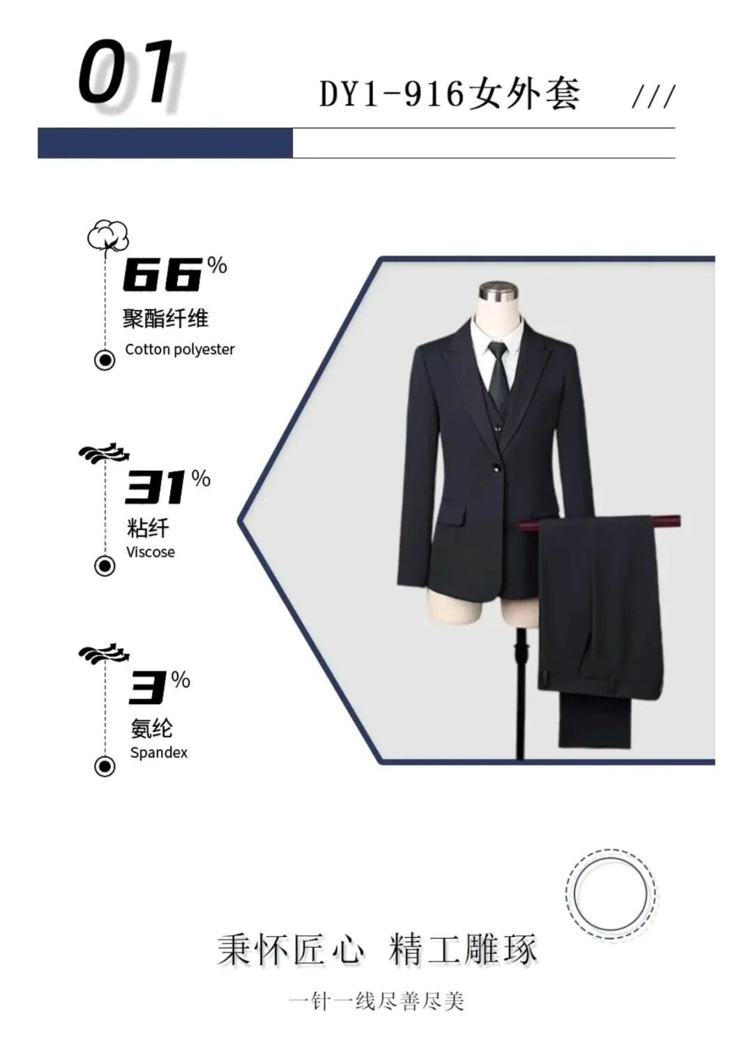 長沙炭河服飾有限公司,長沙西服定制公司,工作服定制,沖鋒衣定制,T恤定制