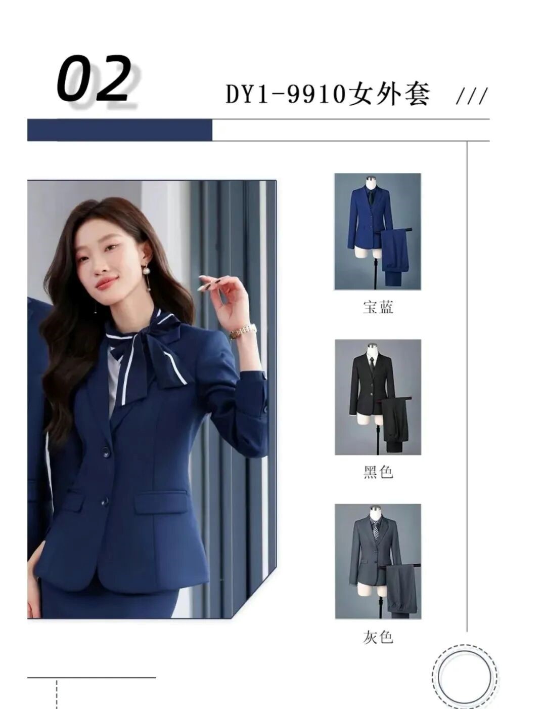 長沙炭河服飾有限公司,長沙西服定制公司,工作服定制,沖鋒衣定制,T恤定制