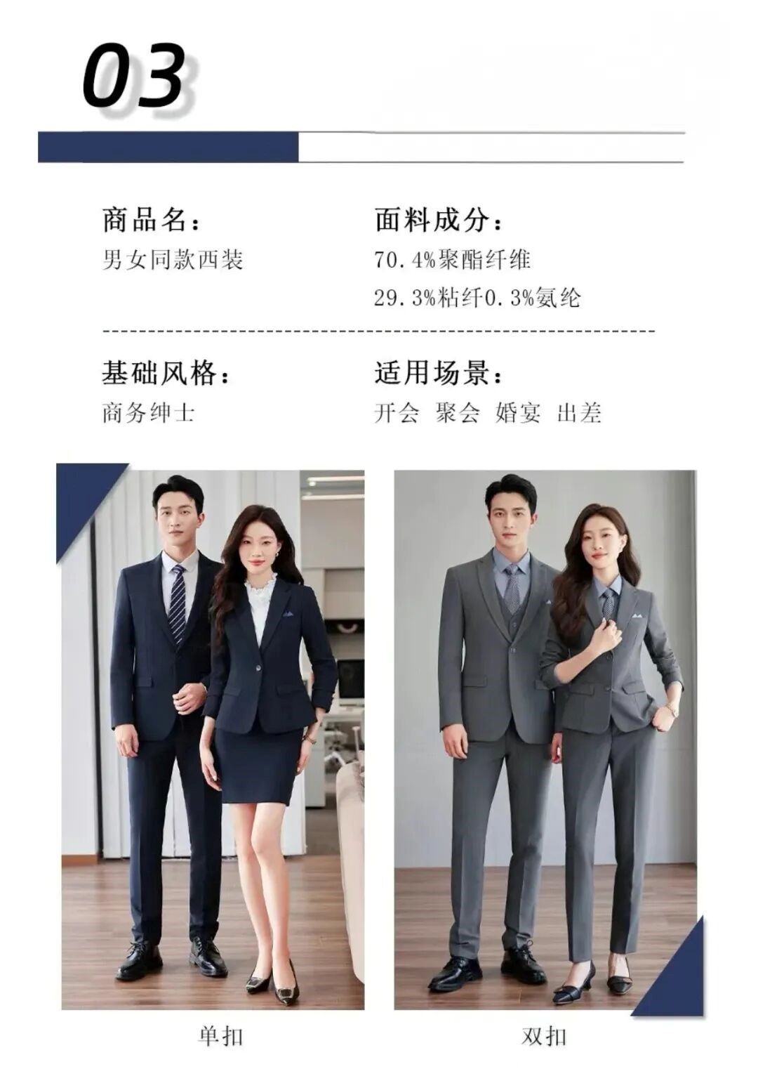 長沙炭河服飾有限公司,長沙西服定制公司,工作服定制,沖鋒衣定制,T恤定制