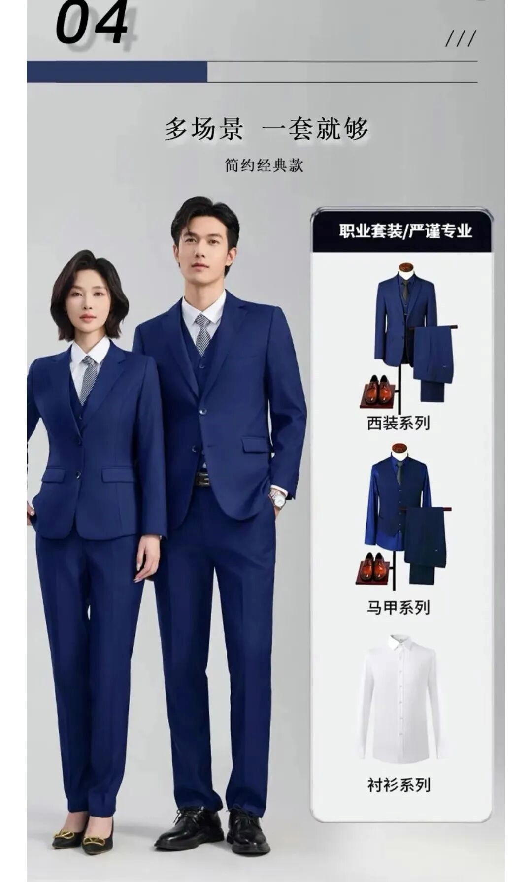 長沙炭河服飾有限公司,長沙西服定制公司,工作服定制,沖鋒衣定制,T恤定制