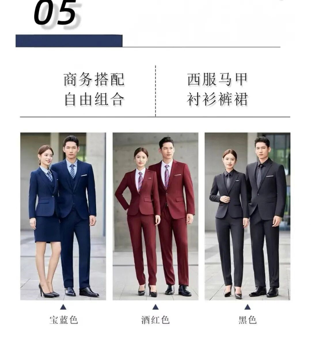 長沙炭河服飾有限公司,長沙西服定制公司,工作服定制,沖鋒衣定制,T恤定制